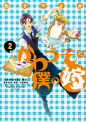 Vol. 2