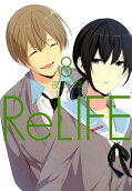 Vol. 8