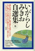 Vol. 5