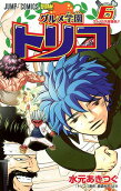 Vol. 6
