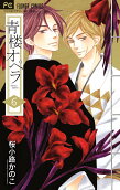 Vol. 6