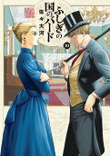 Vol. 10