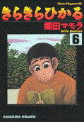 6권