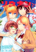 Vol. 6