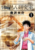 Vol. 1