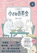 1권