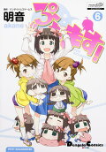 6권