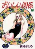 Vol. 5
