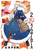 Vol. 2