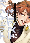 Vol. 16