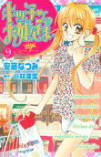 Vol. 9