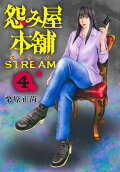 4권