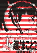 Vol. 3