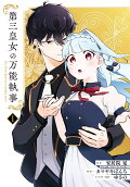 Vol. 1