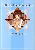 1권