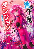 Vol. 3