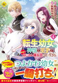 Vol. 4
