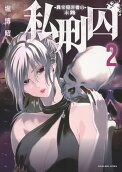 2권