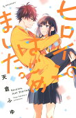 Vol. 4