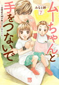 Vol. 7