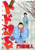6권