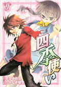 Vol. 9