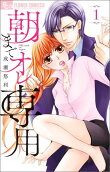Vol. 1
