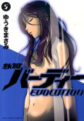Vol. 5