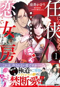 Vol. 1
