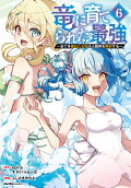 Vol. 6