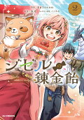 Vol. 2