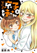 Vol. 3