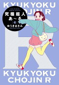 Vol. 6