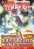 第15卷