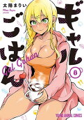 Vol. 8