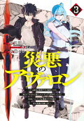 Vol. 3