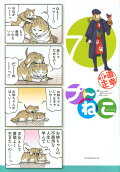 Vol. 7