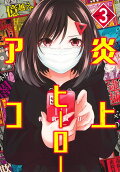 3권