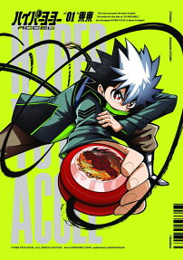 Hyper Yo-Yo Accel