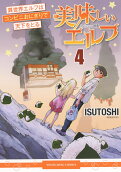 4권