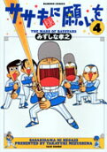 4권