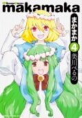 4권
