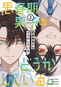 2권