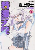 Vol. 1