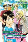 Vol. 9