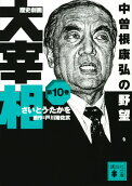 10권