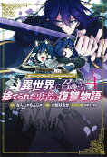 Vol. 4
