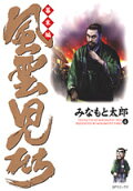 第4卷