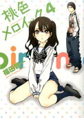 Vol. 4