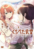 Vol. 5
